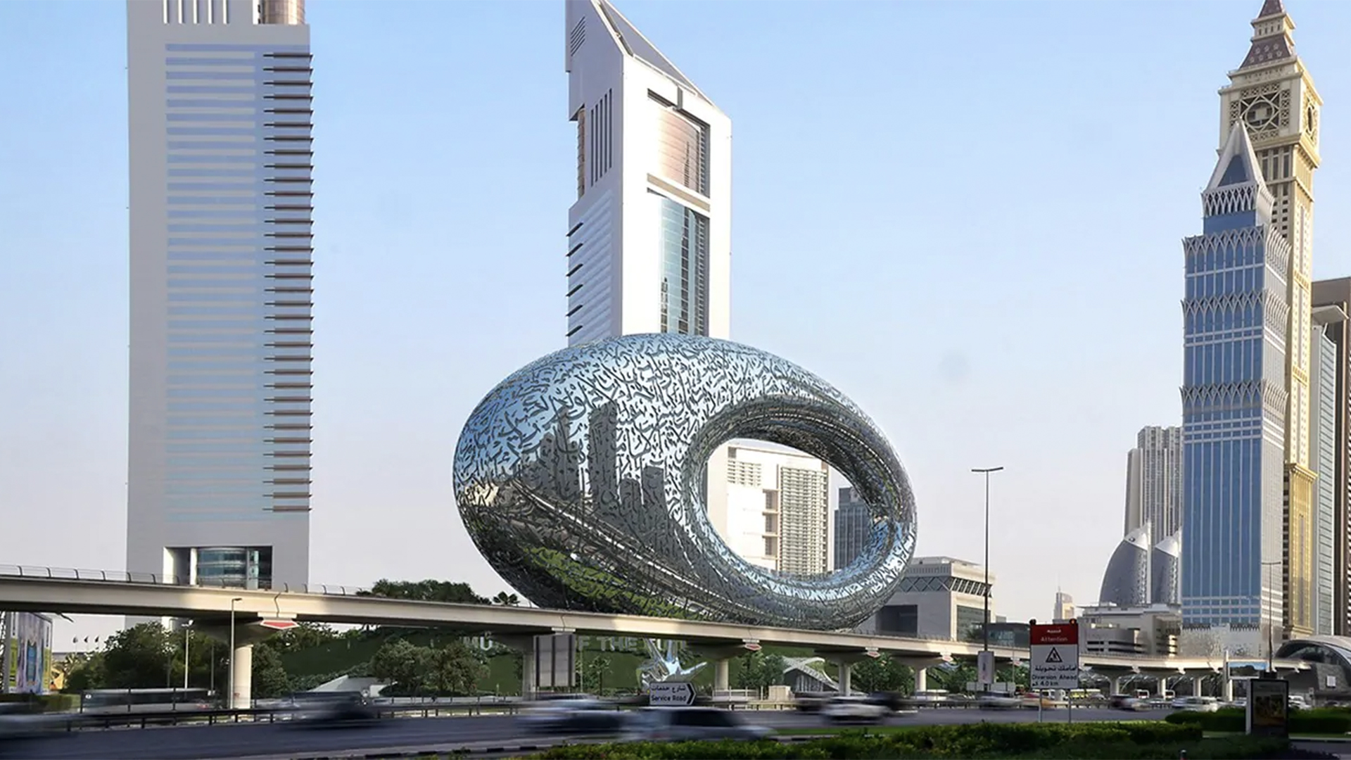 visit museum of the future dubai